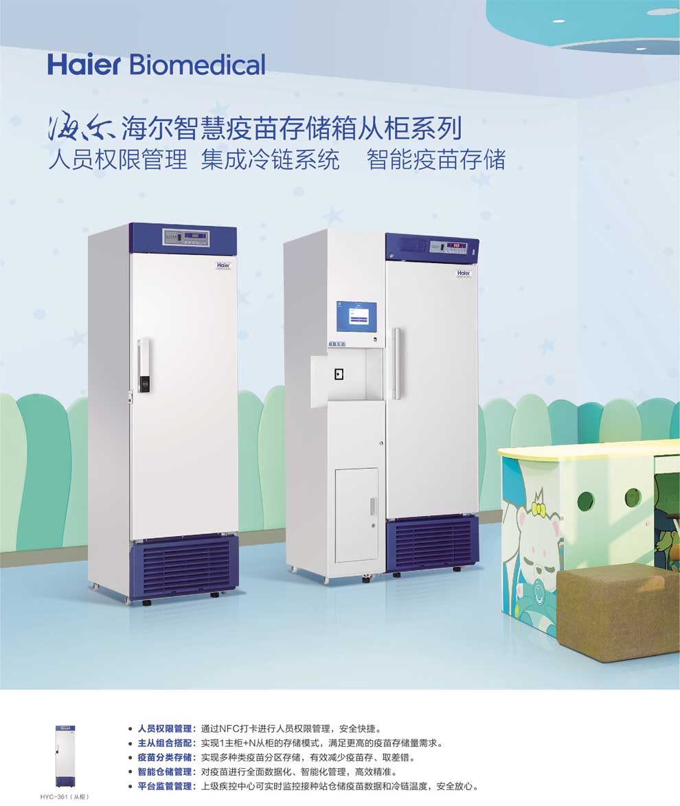 4-50、HYC-361(從柜)-彩1.jpg