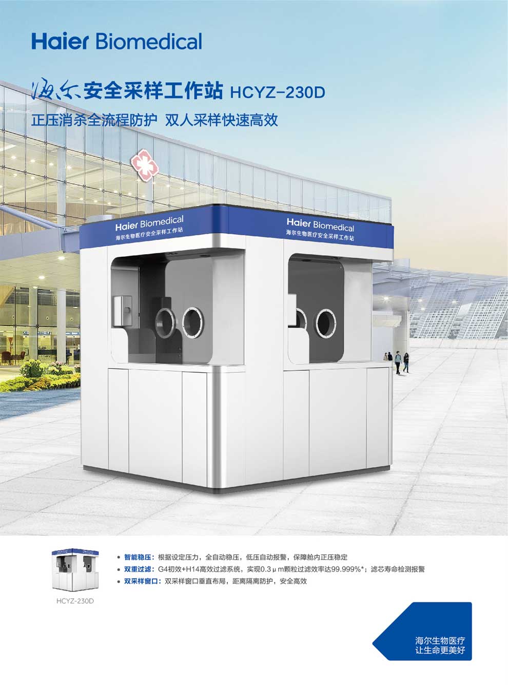 10-48、HCYZ-230D-彩1.jpg