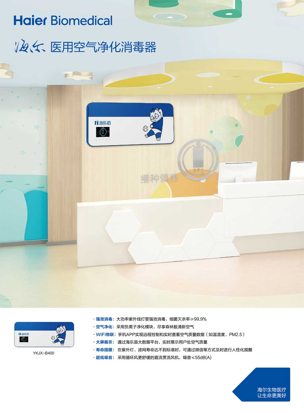 10-88、YKJX-B400彩頁1.jpg