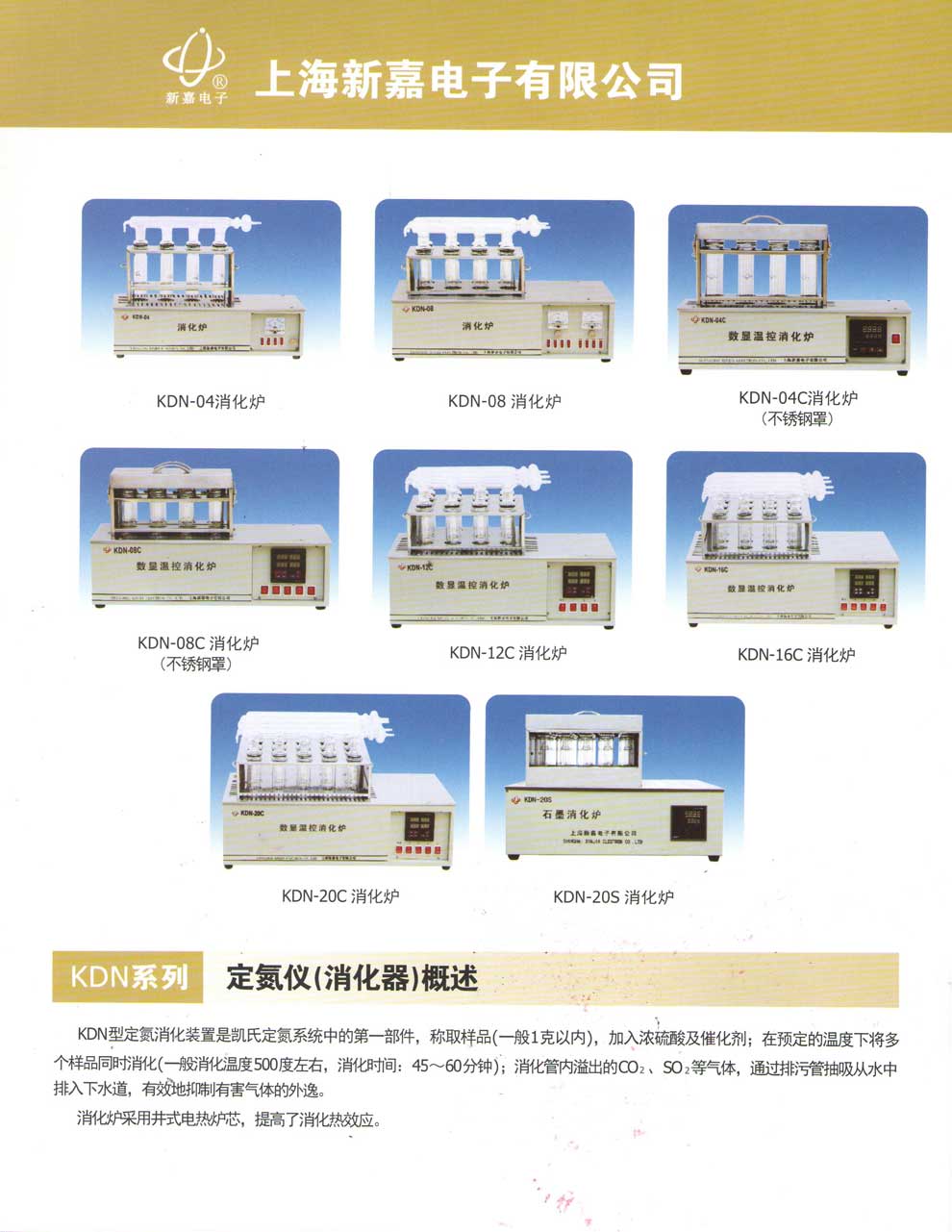 KDN-04(C)、08(C)、12C、16C、20C-彩1.jpg