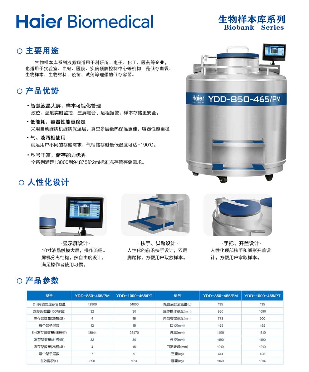 3、8501000單頁(yè).jpg