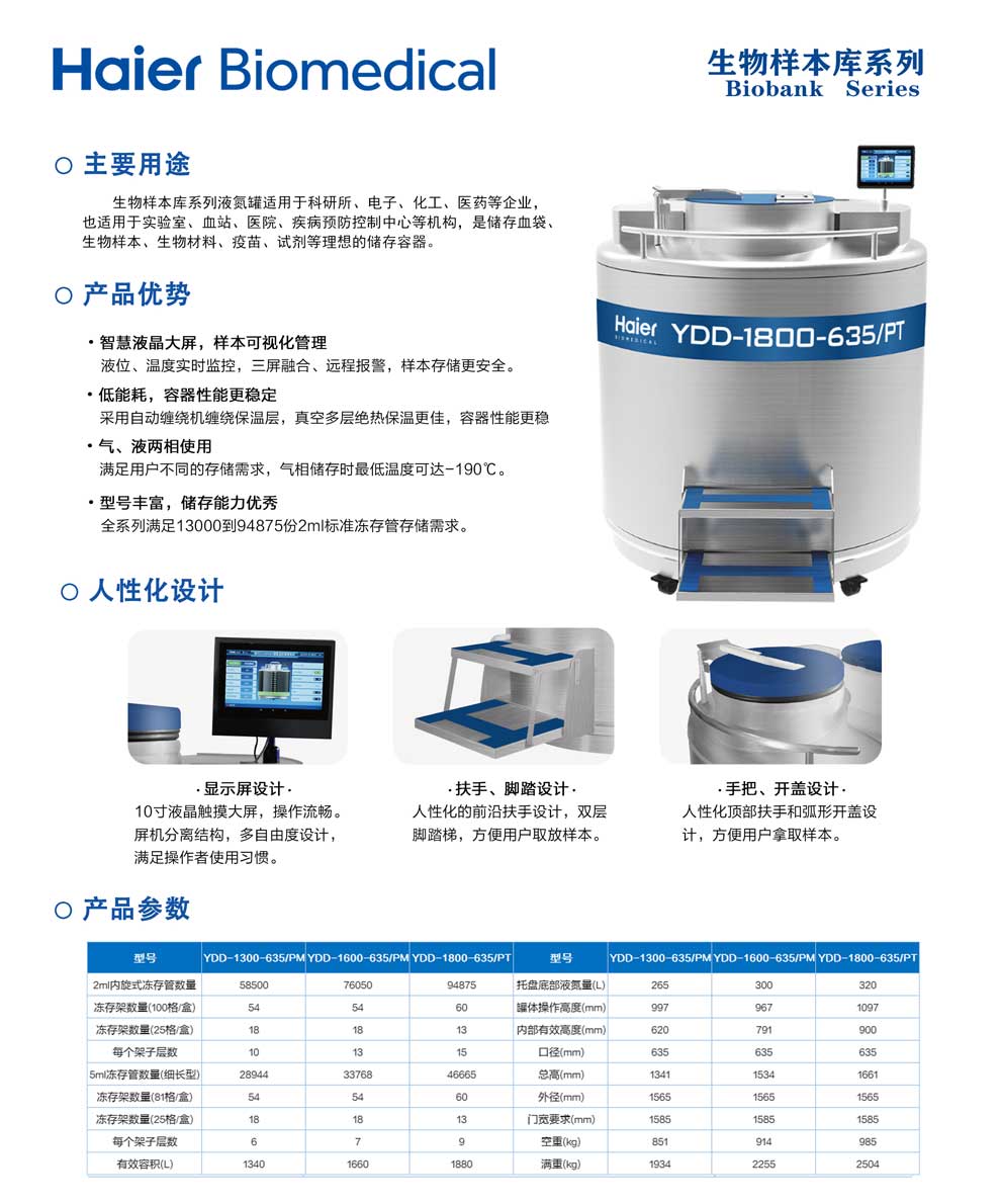 4、130016001800單頁.jpg