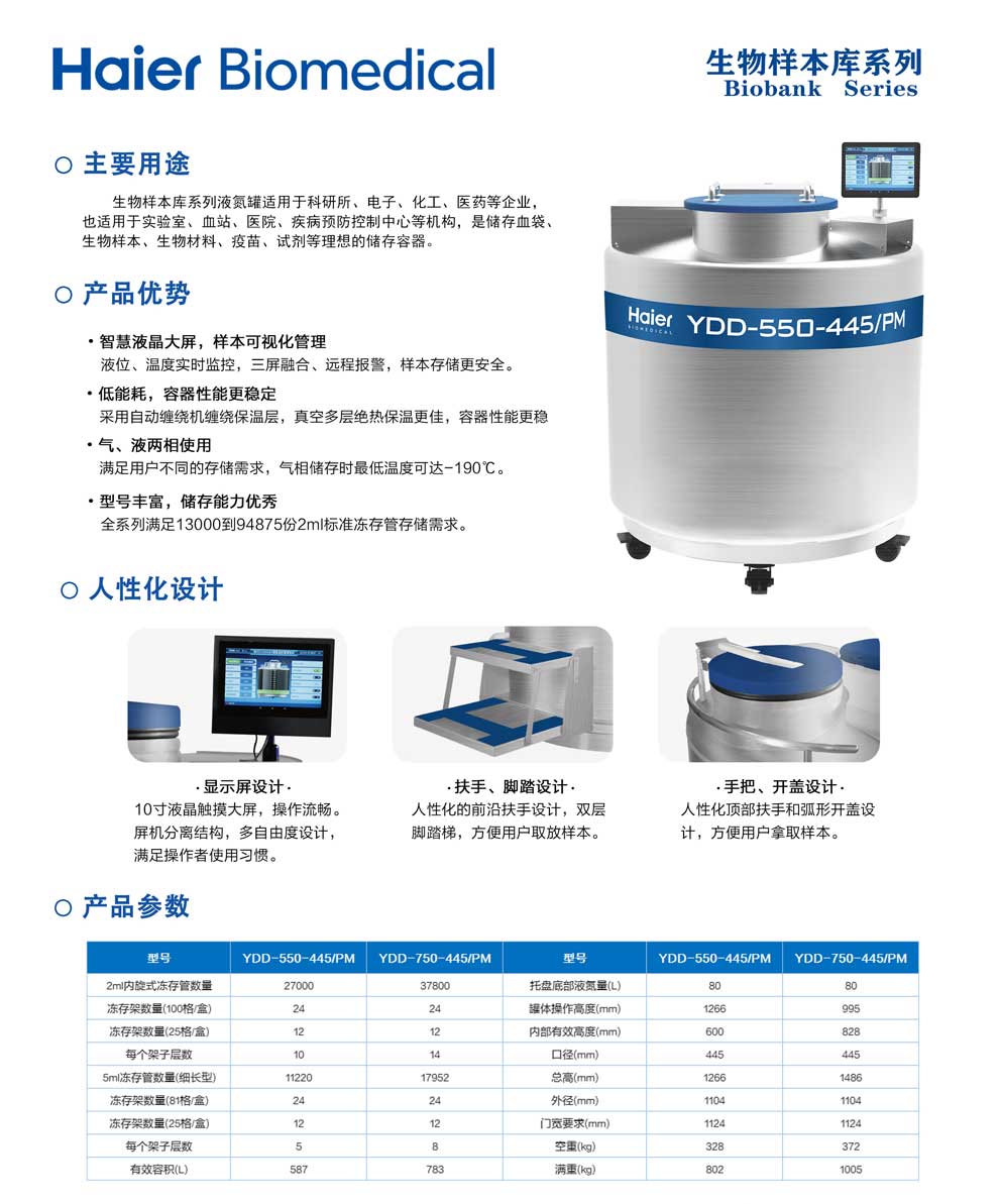 2、550750單頁.jpg