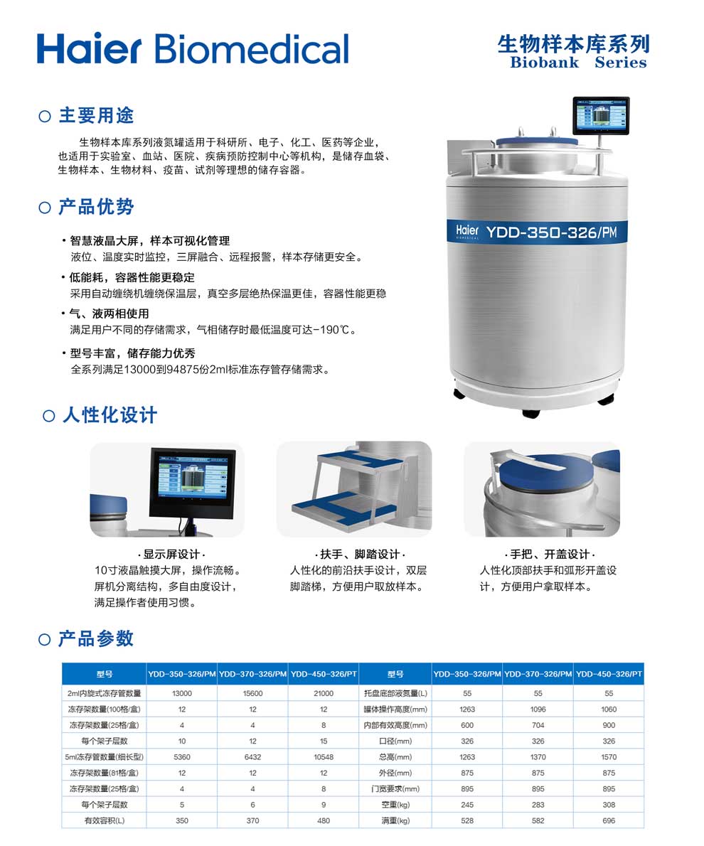 1、350370450單頁.jpg