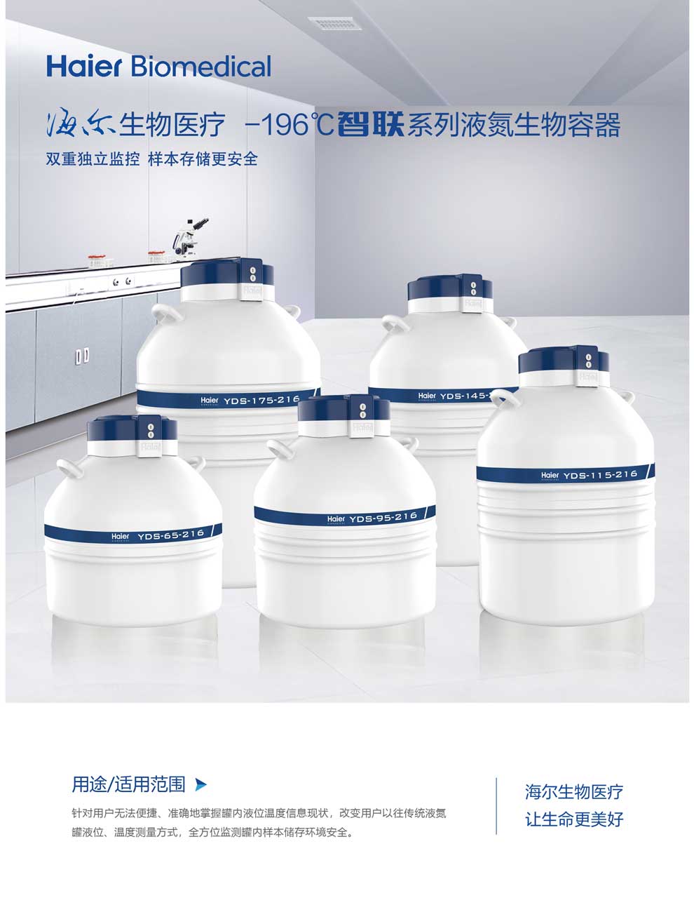 13、智聯(lián)單頁1.jpg